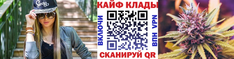 Наркотические вещества Прохладный Кокаин  МЕФ  ГАШ  ОМГ ОМГ онион  Бошки Шишки  АМФ 
