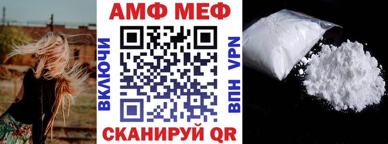 АМФЕТАМИН Premium  Прохладный 