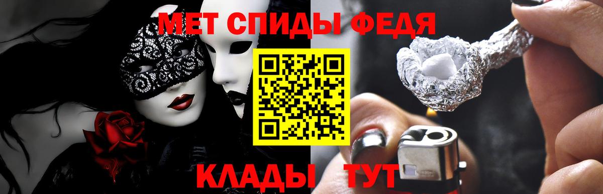 АМФ Розовый Прохладный