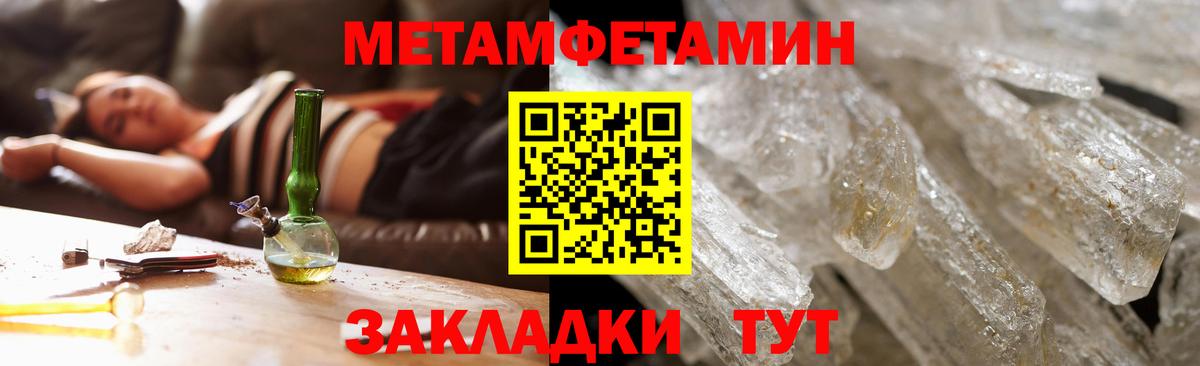 АМФЕТАМИН  Вход с VPN  Прохладный  АМФ  АМФЕТАМИН 98% 