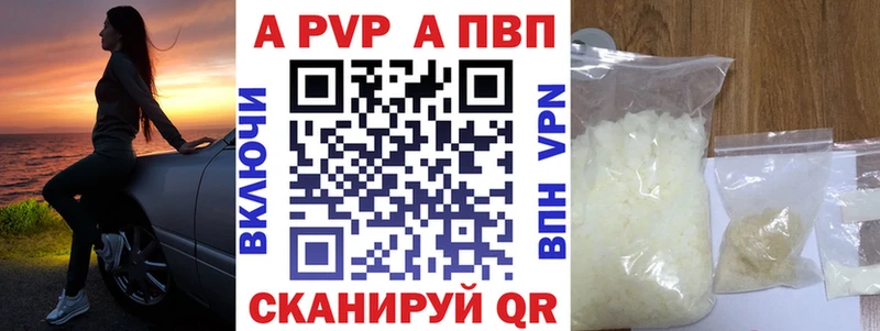 что такое наркотик  Прохладный  ссылка на мегу маркетплейс  Alfa_PVP VHQ 