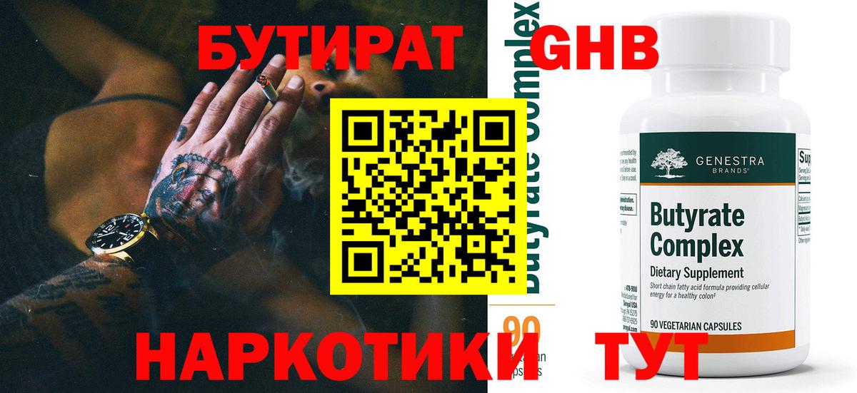 Кокаин  Канабис  Меф  A PVP  МДМА  Прохладный  Плюхи  Вход с VPN 