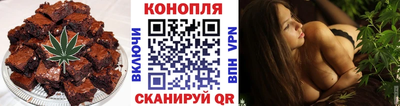 Печенье с ТГК марихуана  Прохладный 