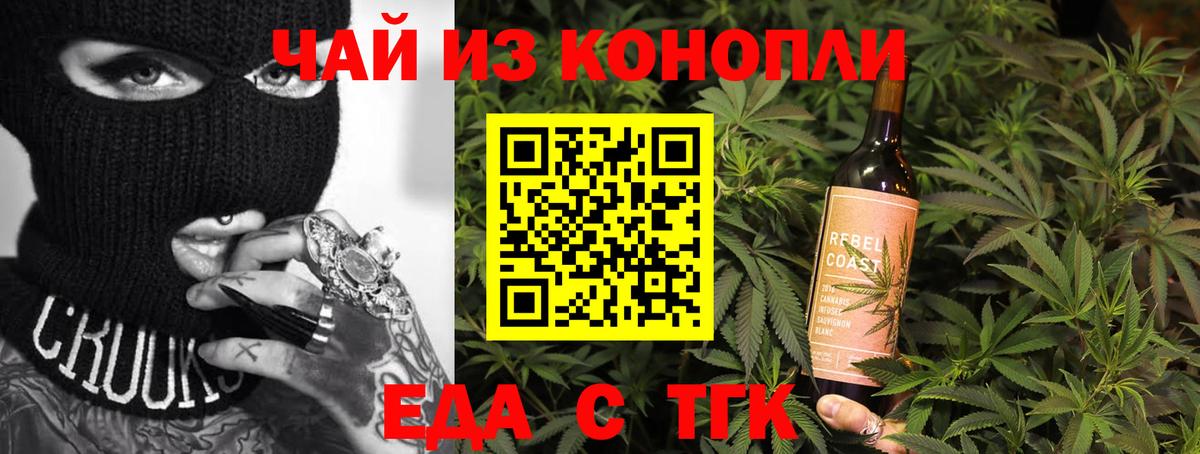 Прохладный  A-PVP СОЛЬ кристаллы  ЭКСТАЗИ  Меф   Вход с VPN  Гашиш  Гашиш 