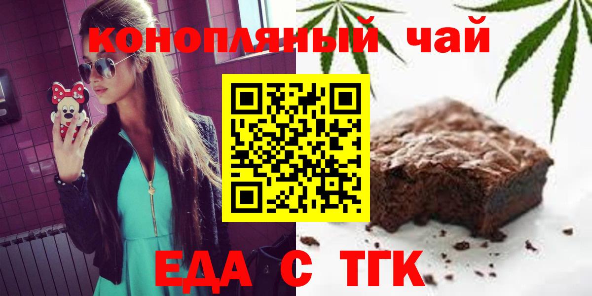 Canna-Cookies марихуана  Вход с VPN  Прохладный 