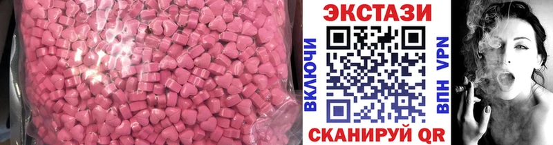 ЭКСТАЗИ Punisher  Прохладный 