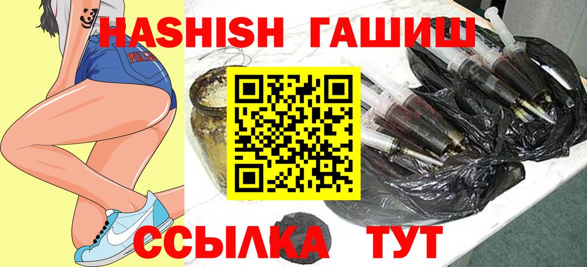 Гашиш индика сатива  Гашиш  Прохладный  ГАШИШ хэш 