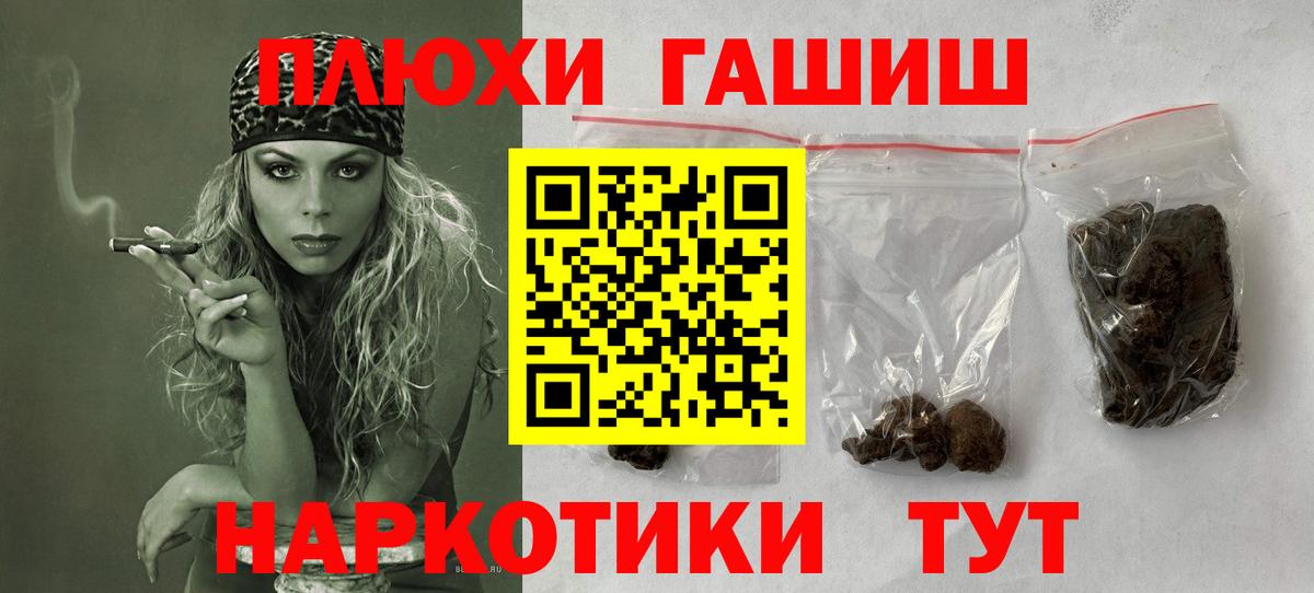 Alpha PVP Прохладный