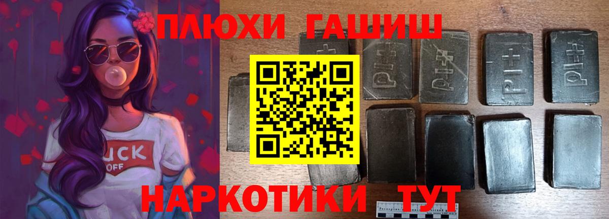 ГАШ AMNESIA HAZE  Вход с VPN  Прохладный 