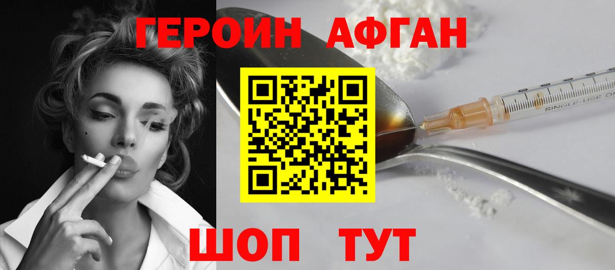 ГАШ Прохладный