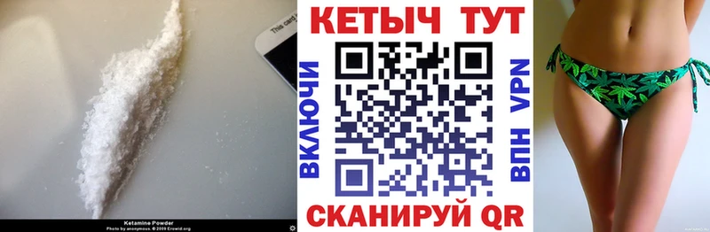где купить наркотик  Прохладный  Кетамин VHQ 