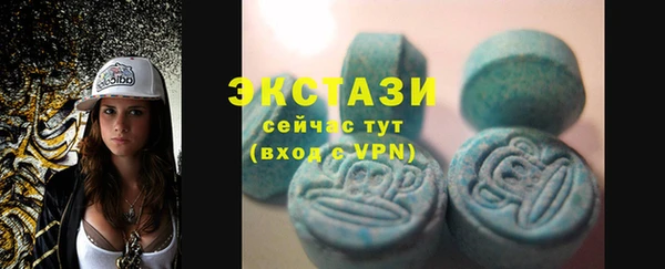 мефедрон мука Осинники