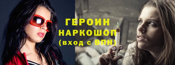 ПСИЛОЦИБИНОВЫЕ ГРИБЫ Пестово