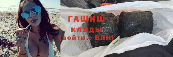 ПСИЛОЦИБИНОВЫЕ ГРИБЫ Пестово
