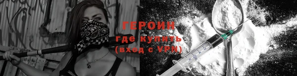мефедрон мука Осинники