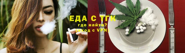 мефедрон мука Осинники