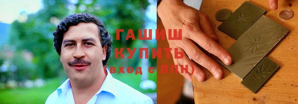 метадон Осташков