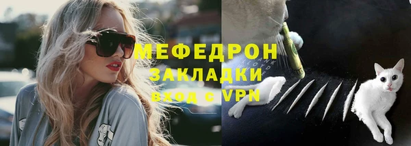 ПСИЛОЦИБИНОВЫЕ ГРИБЫ Пестово