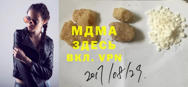 ПСИЛОЦИБИНОВЫЕ ГРИБЫ Пестово