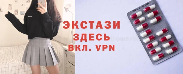 мефедрон мука Осинники