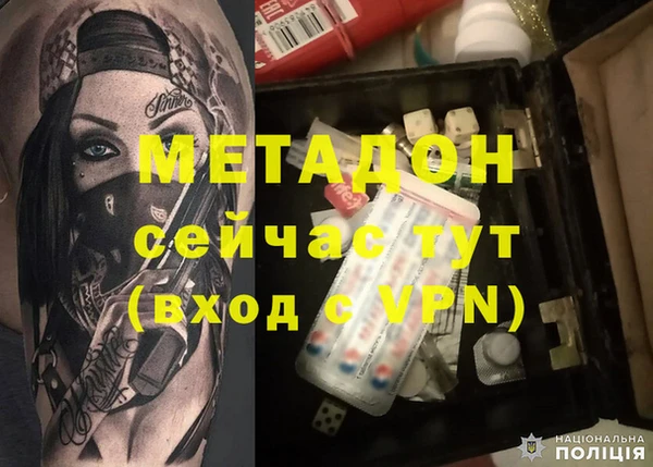 метадон Осташков