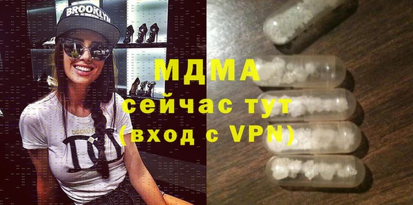 мефедрон мука Осинники