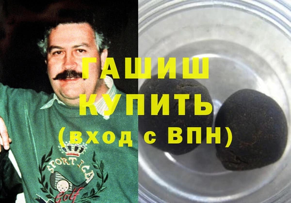 метадон Осташков