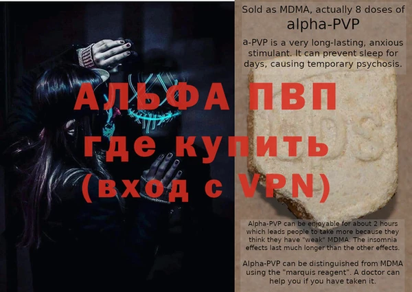 мефедрон мука Осинники