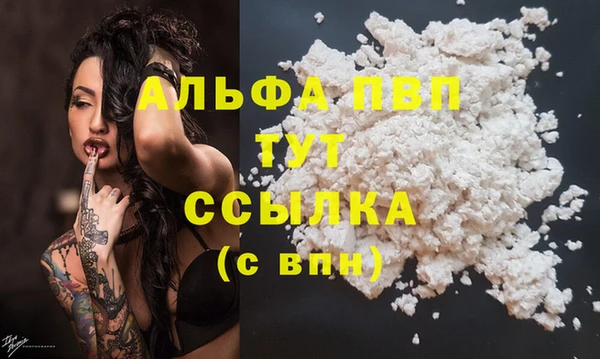 мефедрон мука Осинники