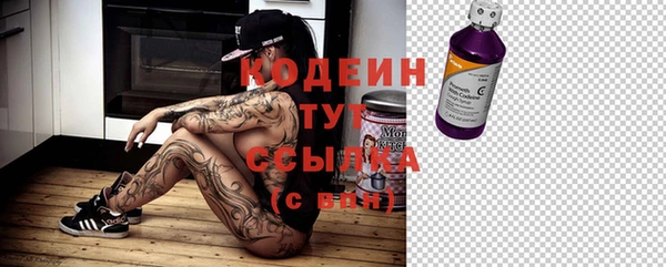 мдма Грязи
