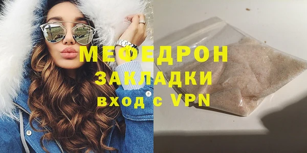 прущие крисы Переславль-Залесский