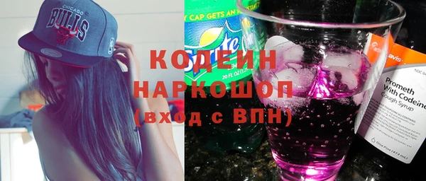 ПСИЛОЦИБИНОВЫЕ ГРИБЫ Пестово