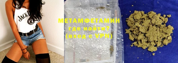 мефедрон мука Осинники
