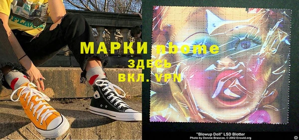 мефедрон мука Осинники