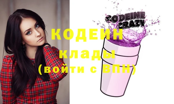 прущие крисы Переславль-Залесский