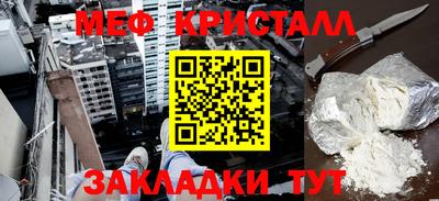 мяу мяу мука Беслан