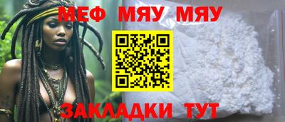 мет Канаш