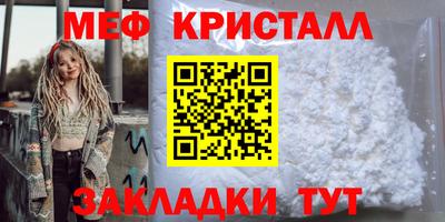 мяу мяу мука Беслан