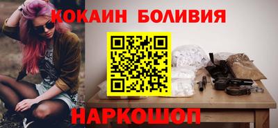 гидра Бугуруслан