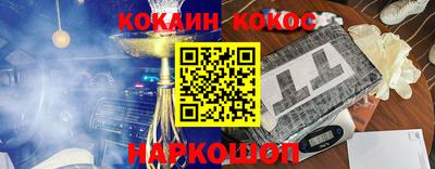 каннабис Бийск