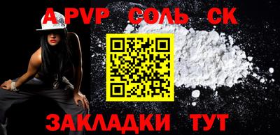 гидропоника Камышлов