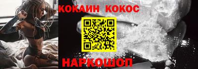 гашишное масло Будённовск
