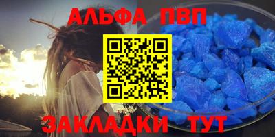 мяу мяу мука Беслан