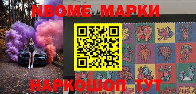 каннабис Бийск