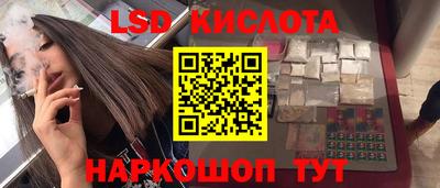 гидра Бугуруслан