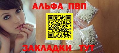 apvp Бузулук
