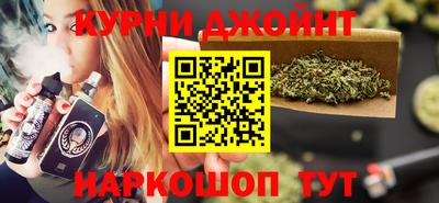 каннабис Бийск