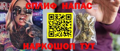 каннабис Бийск