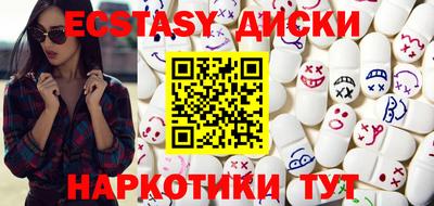эйфоретик Азнакаево