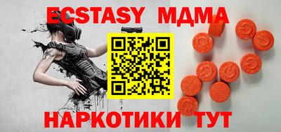 гашишное масло Будённовск